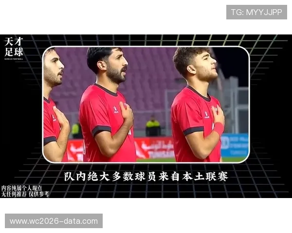 2026年世界杯中约旦与阿尔及利亚双方历史战绩全面分析与比赛前景预测 2026年世界杯中约旦与阿尔及利亚双方历史战绩全面分析与比赛前景预测