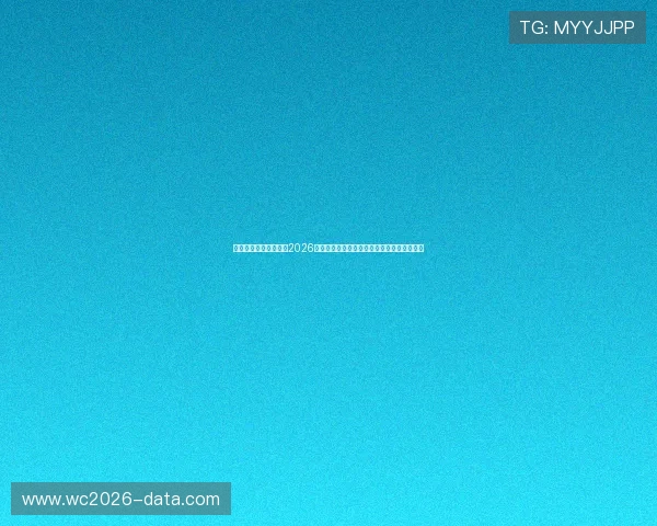 保定五星体育带你走进2026世界杯赛场，赛事精彩片段与幕后故事全揭秘