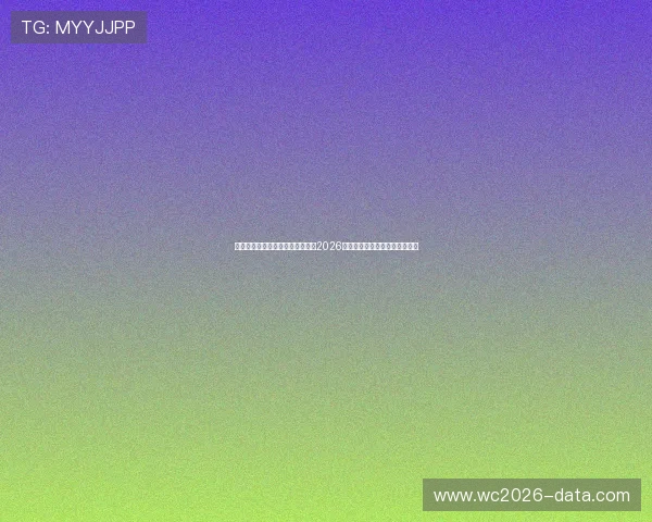 星空体育官网首页入口为用户呈现2026世界杯赛程安排与赛事精彩预告