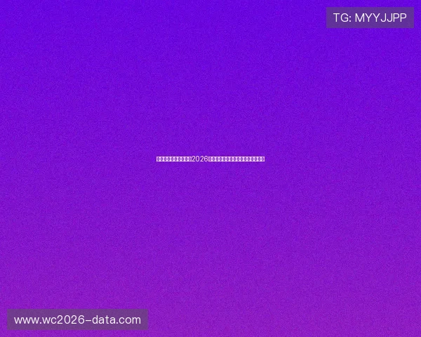 浩瀚体育网站为您呈现2026世界杯赛前新闻热点与赛事最新资讯