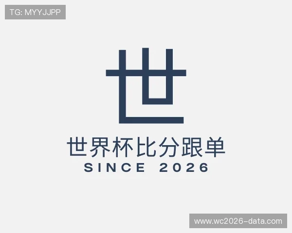 发现世界杯比分延迟 发现世界杯比分延迟